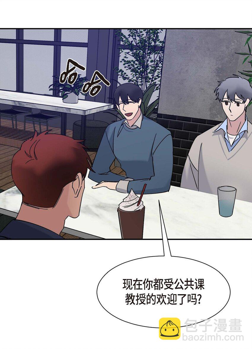 13 并不是你想的那样(1/2)-第13话