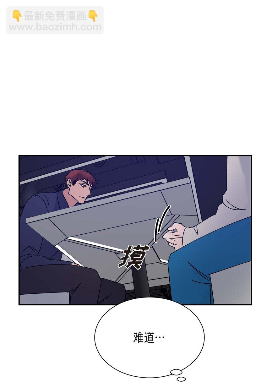 13 并不是你想的那样(1/2)-第13话