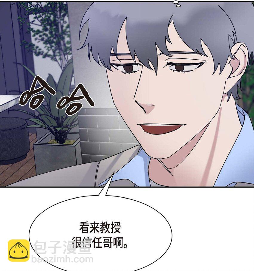 13 并不是你想的那样(1/2)-第13话