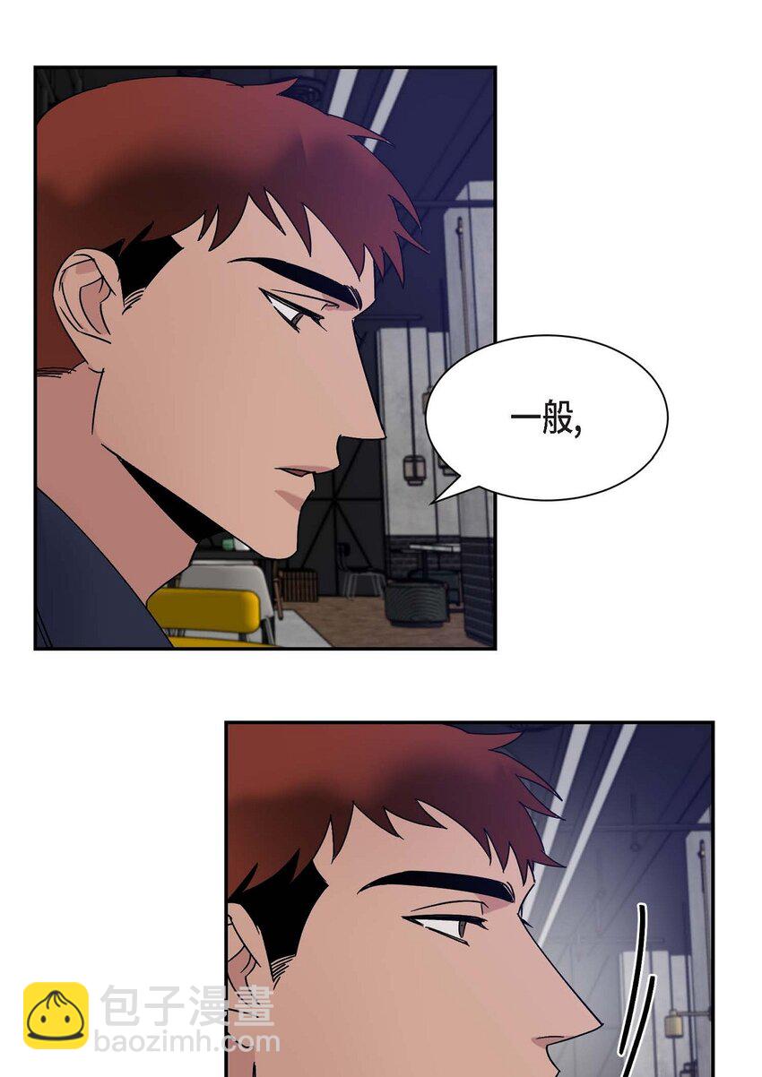 13 并不是你想的那样(1/2)-第13话