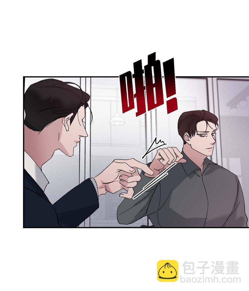Lose Your Touch - 15 我費了不少努力(1/2) - 7