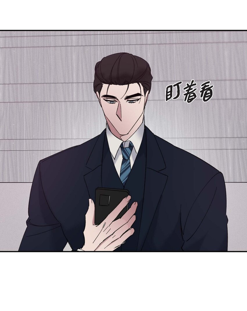 Lose Your Touch - 15 我費了不少努力(1/2) - 6