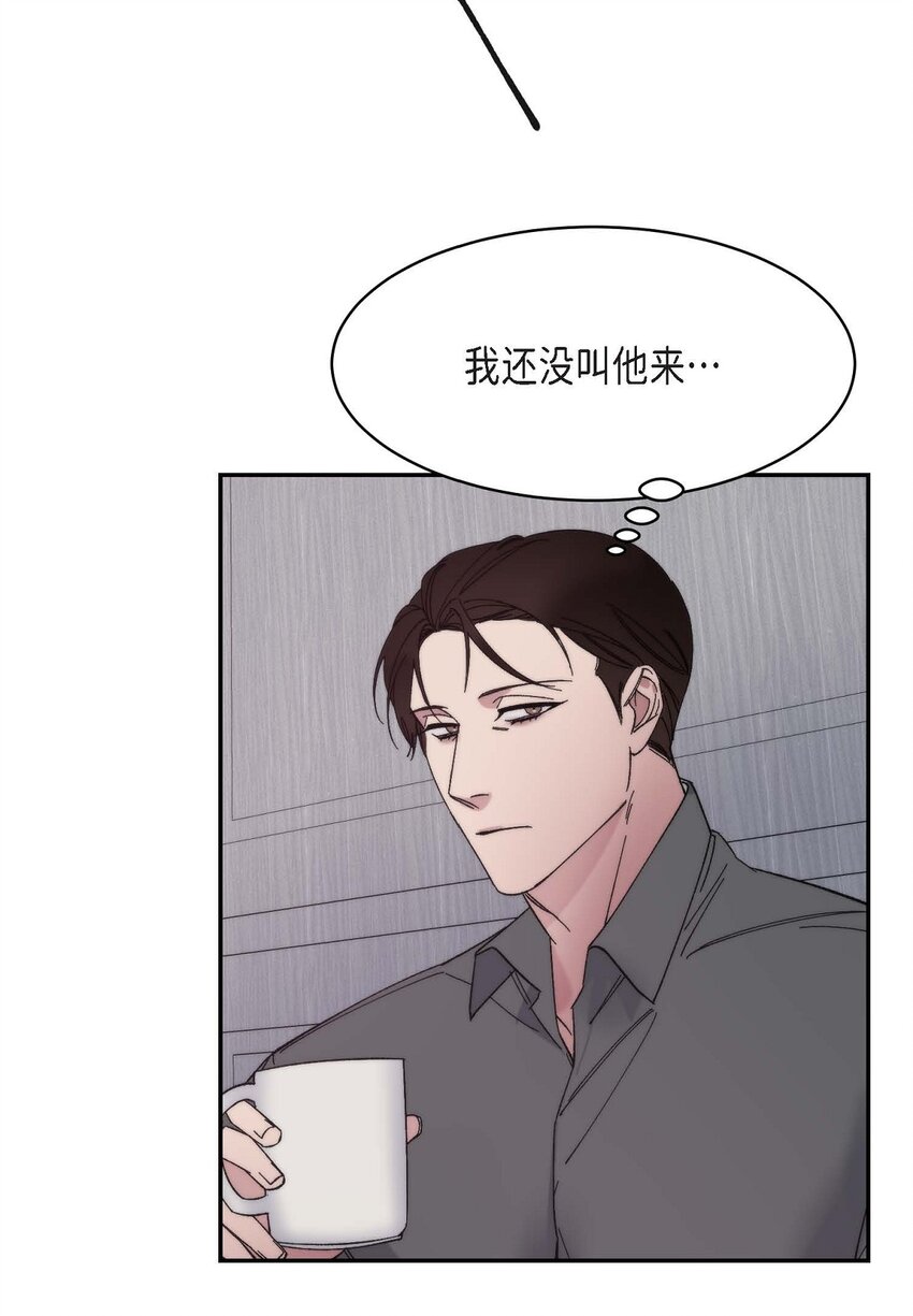 Lose Your Touch - 15 我費了不少努力(1/2) - 5