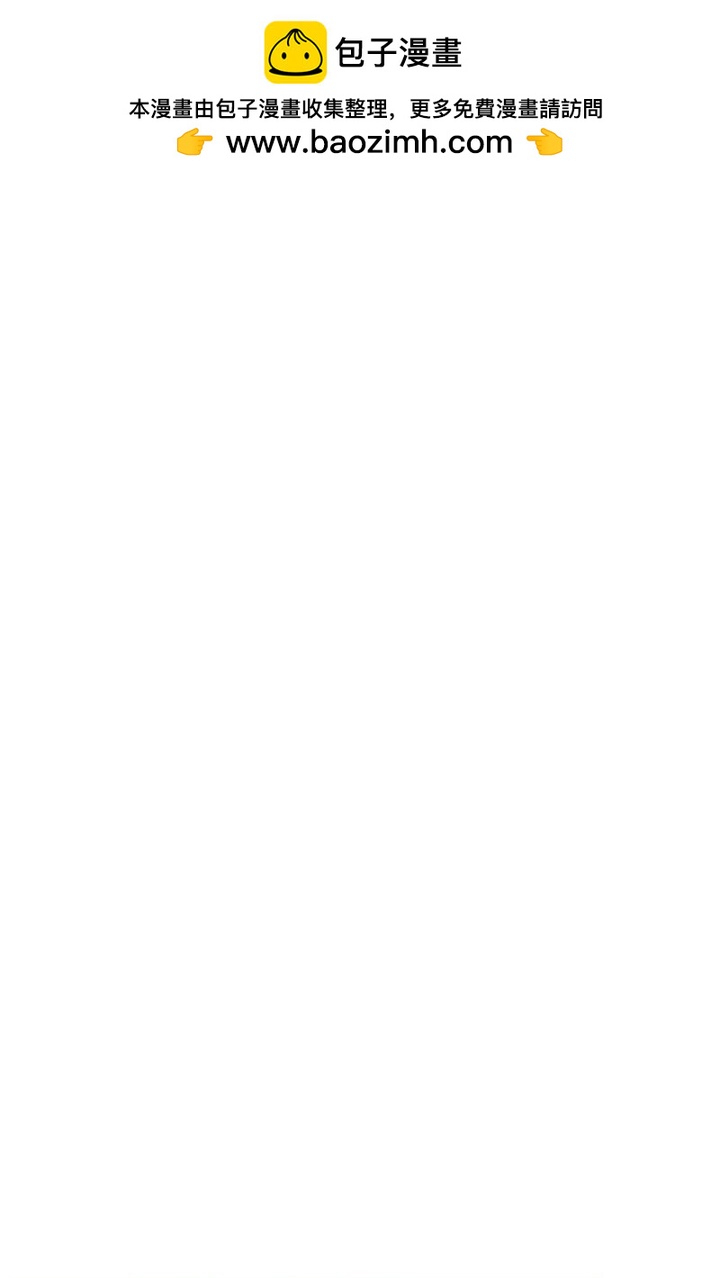 19 本来想和他说说话(1/2)-第19话