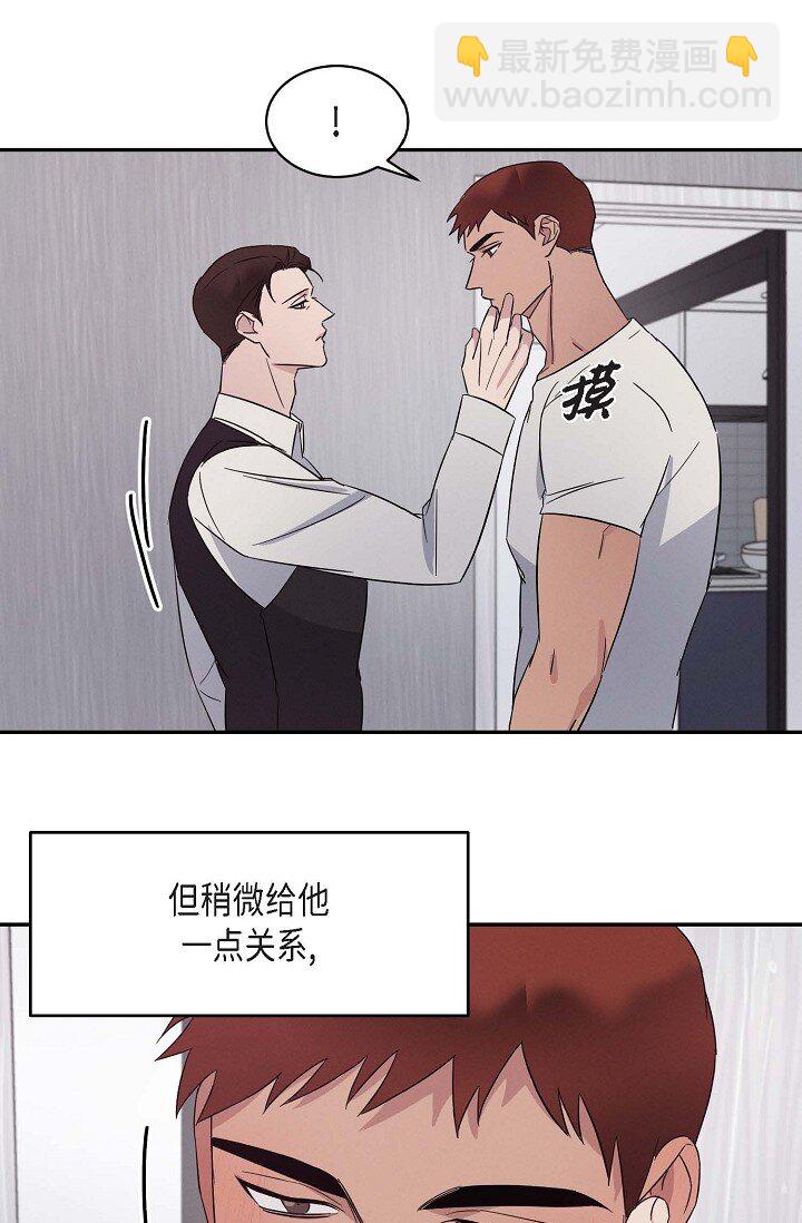 19 本来想和他说说话(1/2)-第19话