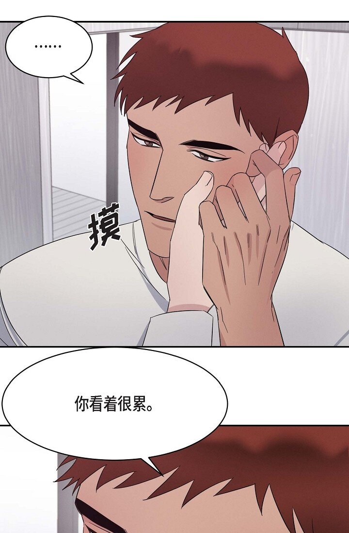 19 本来想和他说说话(1/2)-第19话