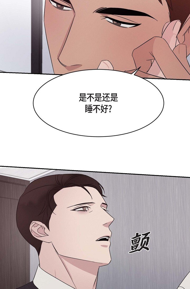 19 本来想和他说说话(1/2)-第19话