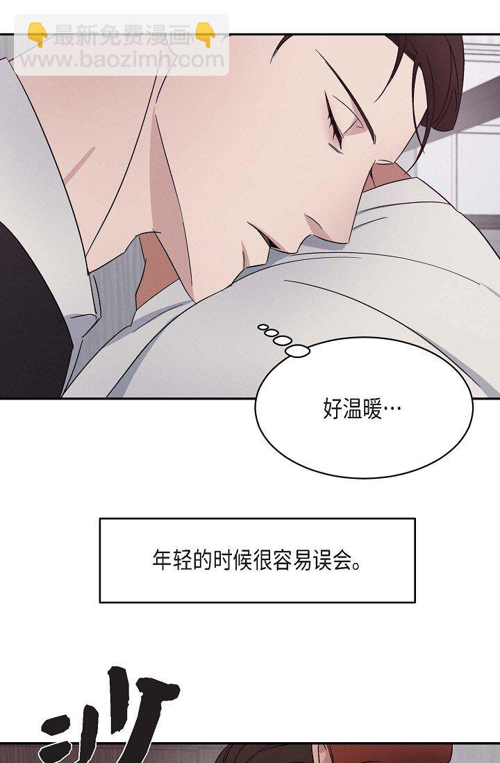 19 本来想和他说说话(1/2)-第19话