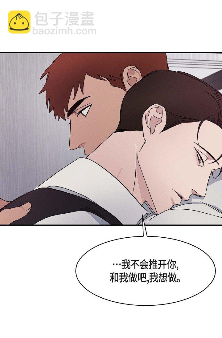 19 本来想和他说说话(1/2)-第19话