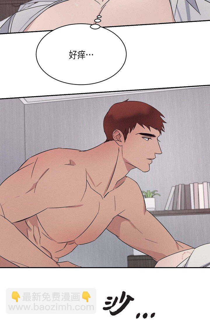 19 本来想和他说说话(1/2)-第19话