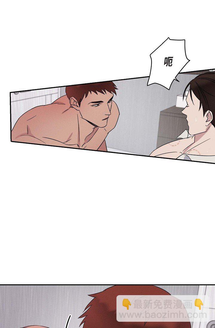 19 本来想和他说说话(1/2)-第19话