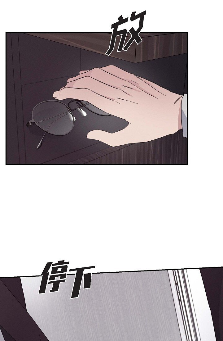 19 本来想和他说说话(1/2)-第19话