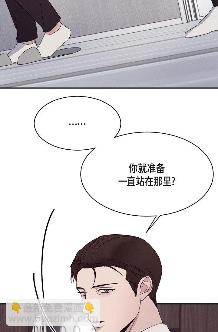 19 本来想和他说说话(1/2)-第19话