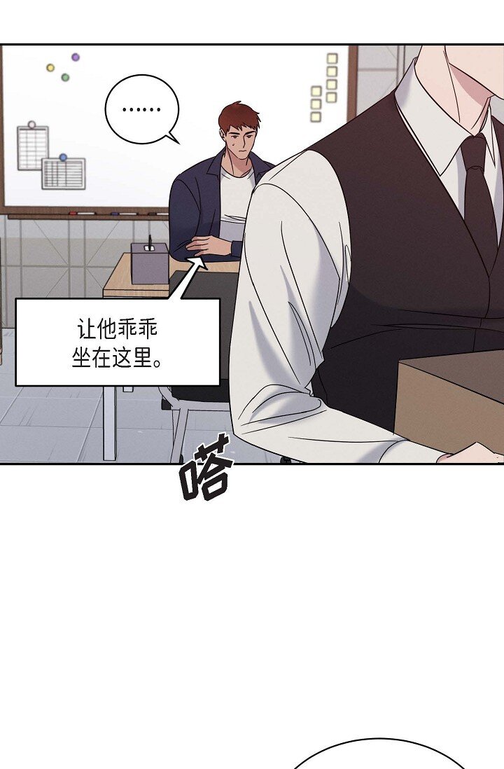 29 能给我一点时间吗？(1/2)-第27话