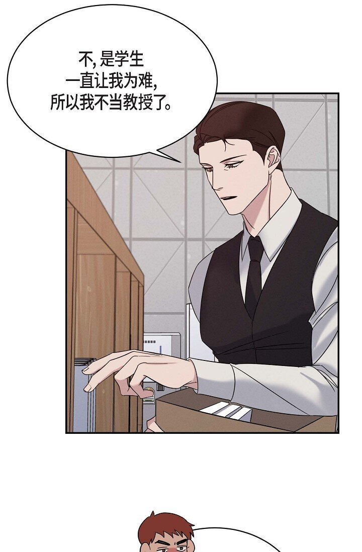 29 能给我一点时间吗？(1/2)-第27话