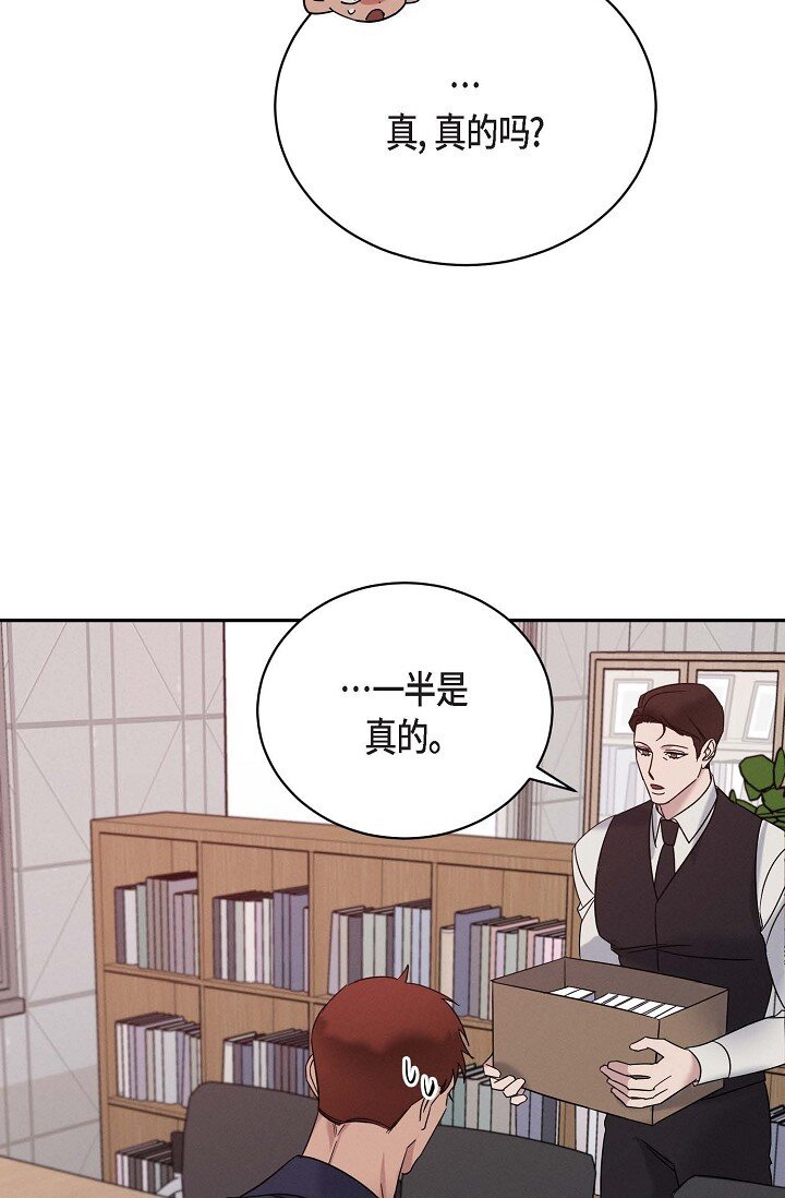 29 能给我一点时间吗？(1/2)-第27话