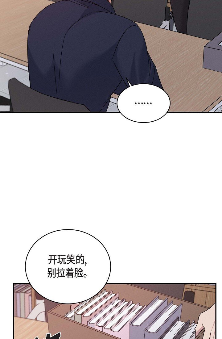 29 能给我一点时间吗？(1/2)-第27话