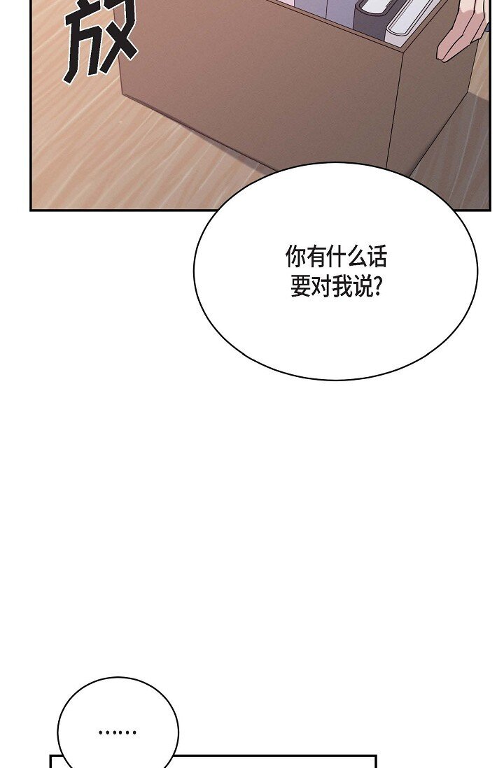 29 能给我一点时间吗？(1/2)-第27话