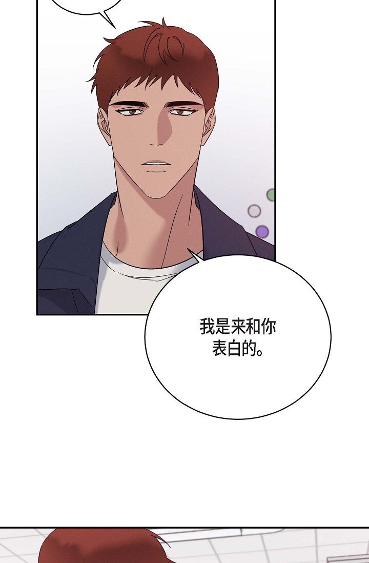 29 能给我一点时间吗？(1/2)-第27话