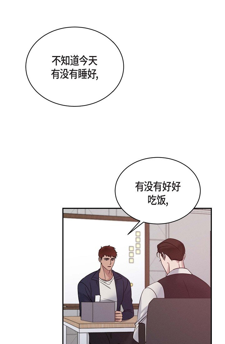 29 能给我一点时间吗？(1/2)-第27话