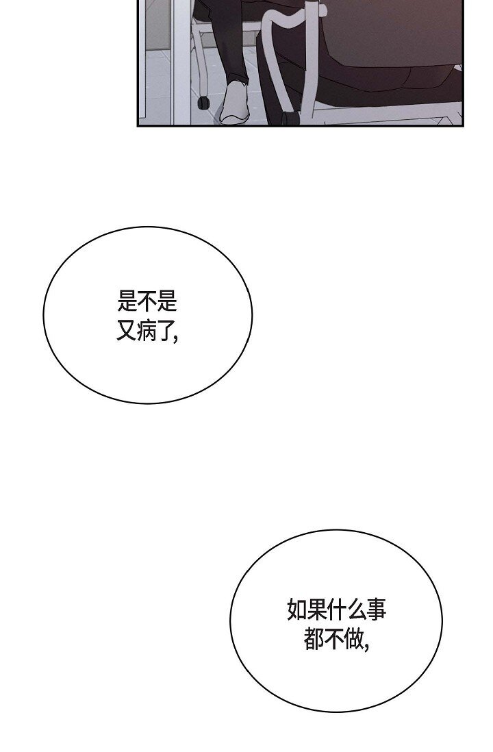 29 能给我一点时间吗？(1/2)-第27话