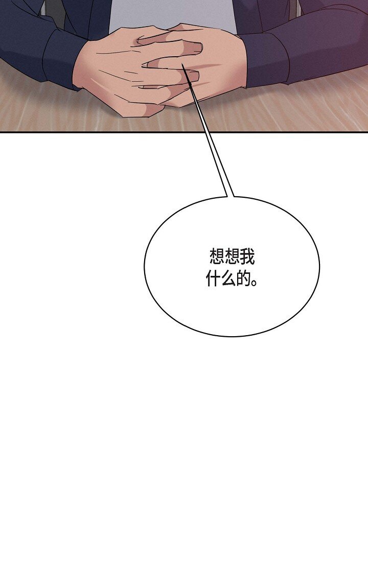 29 能给我一点时间吗？(1/2)-第27话