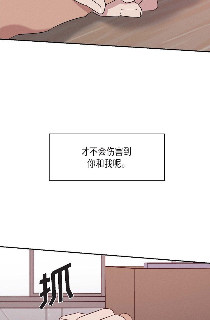 29 能给我一点时间吗？(1/2)-第27话