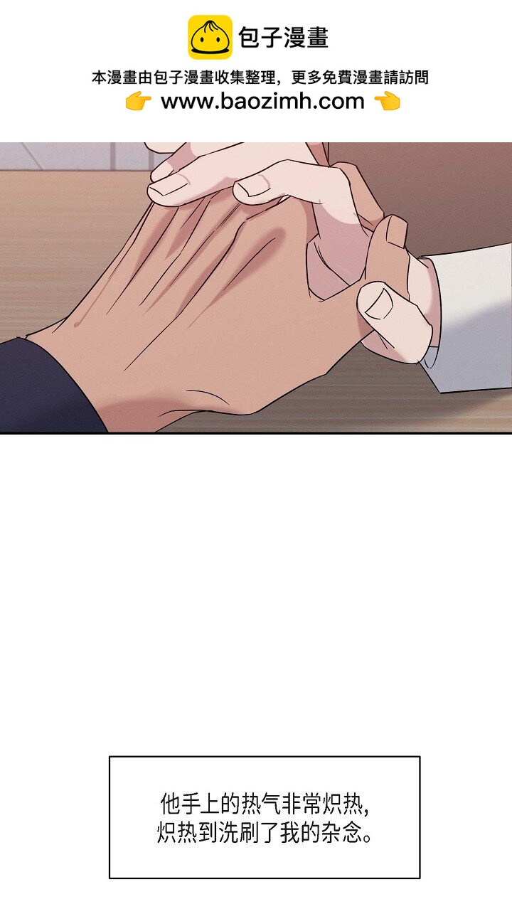 29 能给我一点时间吗？(1/2)-第27话