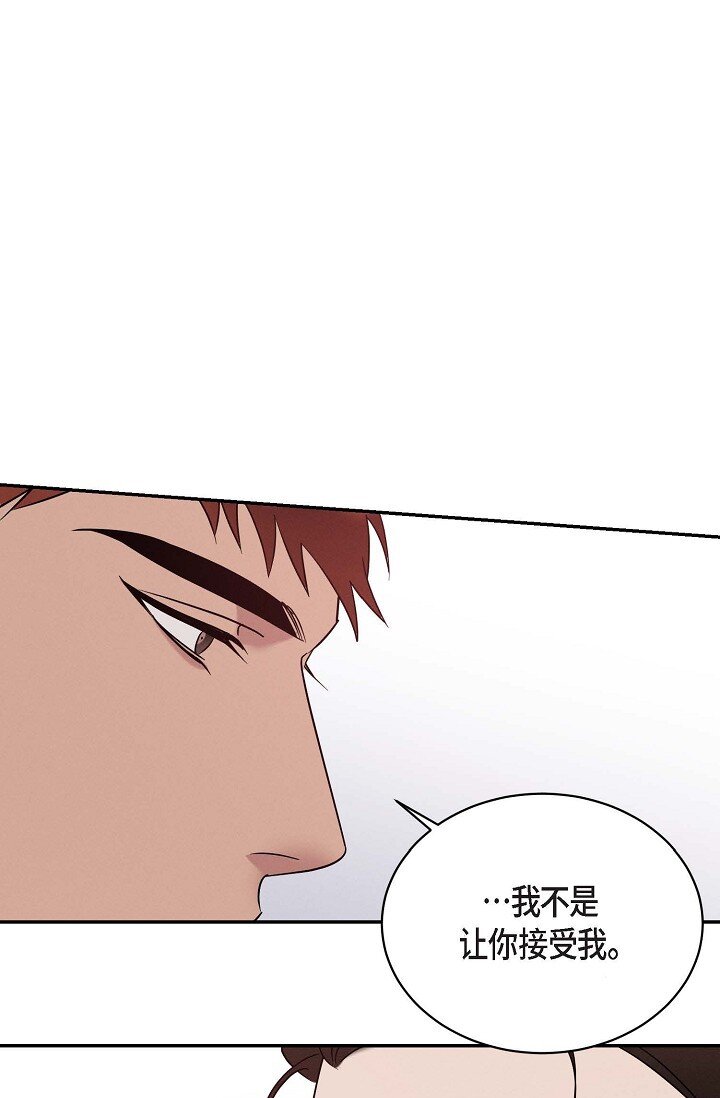 29 能给我一点时间吗？(1/2)-第27话