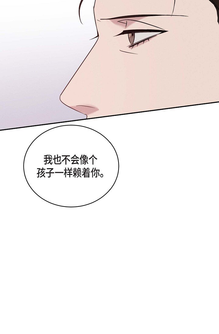 29 能给我一点时间吗？(1/2)-第27话