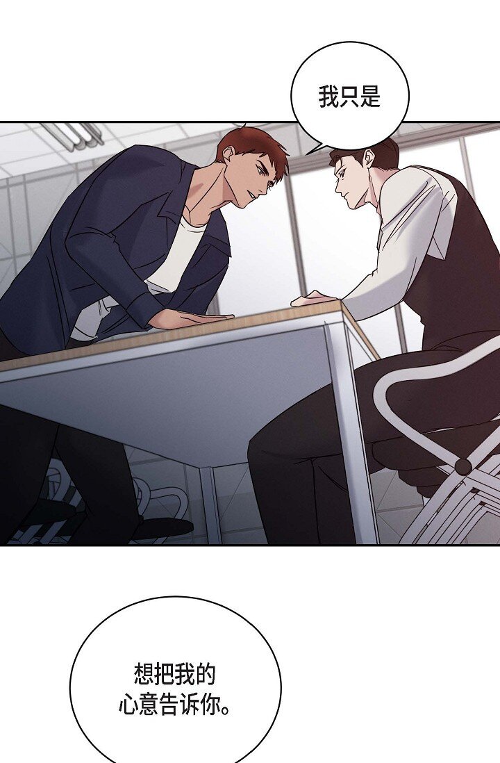 29 能给我一点时间吗？(1/2)-第27话