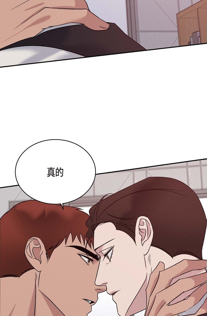 29 能给我一点时间吗？(1/2)-第27话