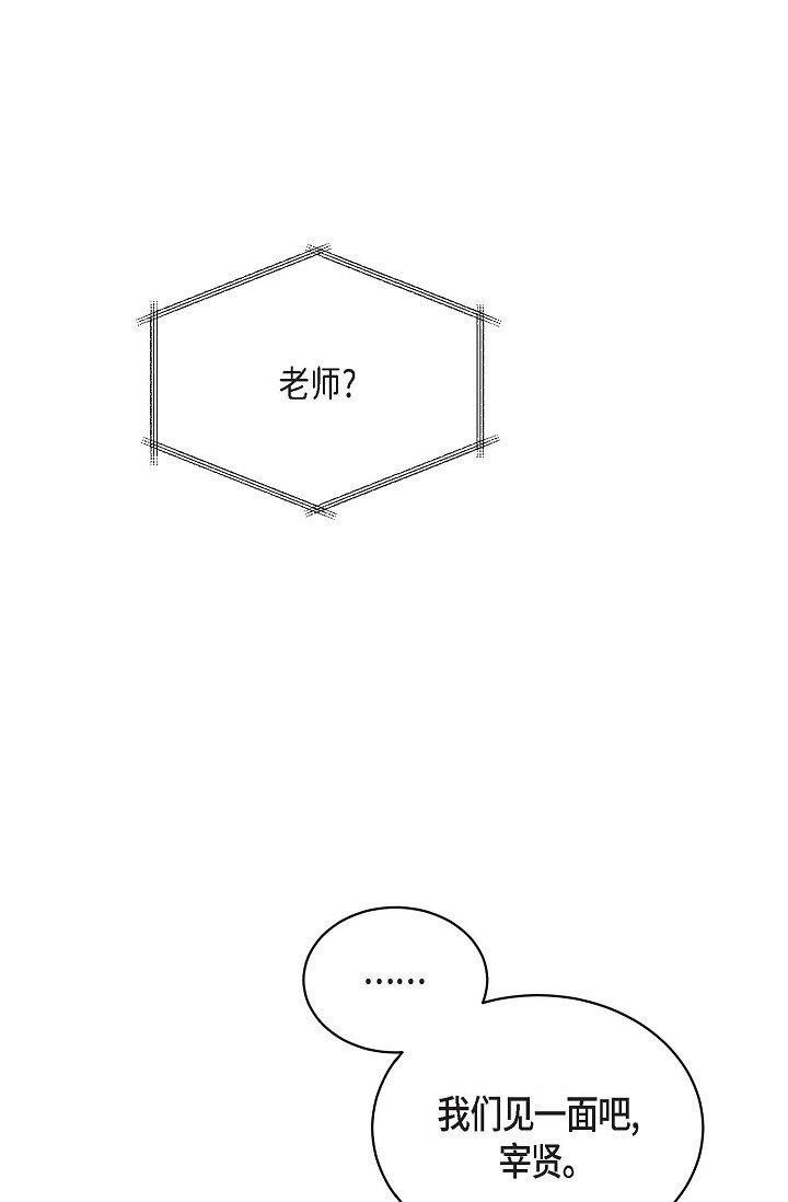 29 能给我一点时间吗？(1/2)-第27话