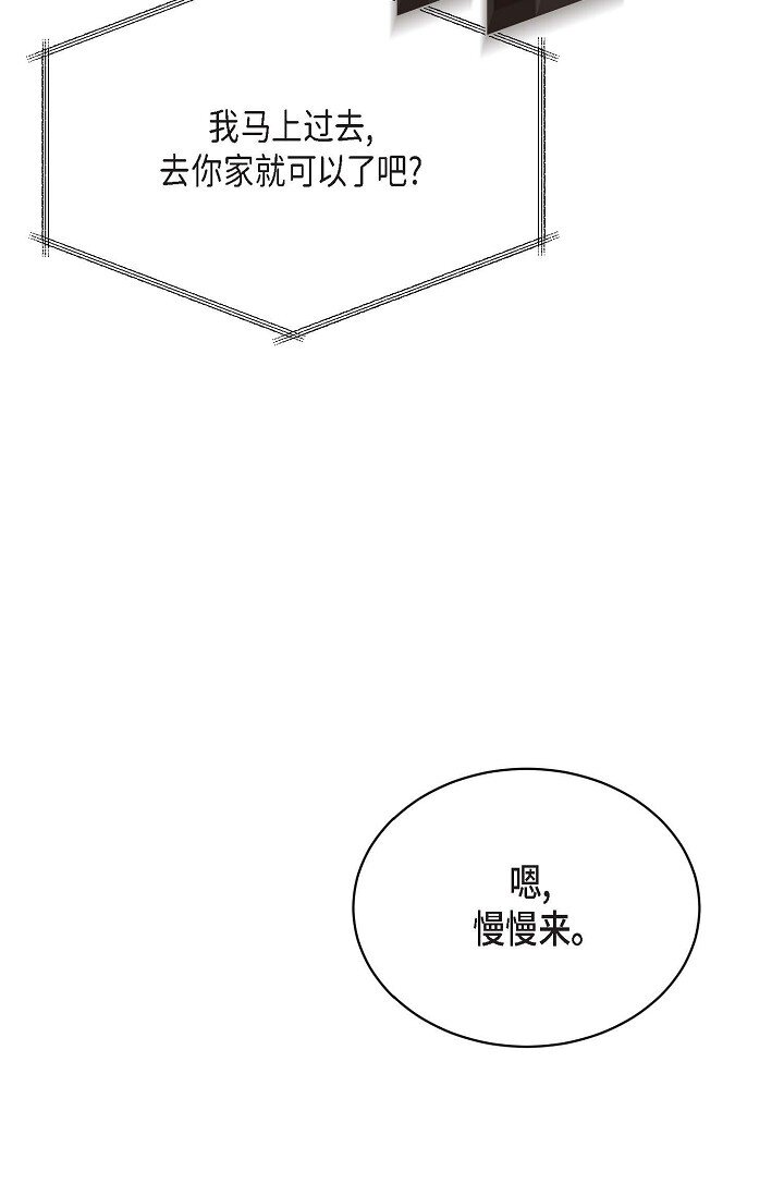29 能给我一点时间吗？(1/2)-第27话