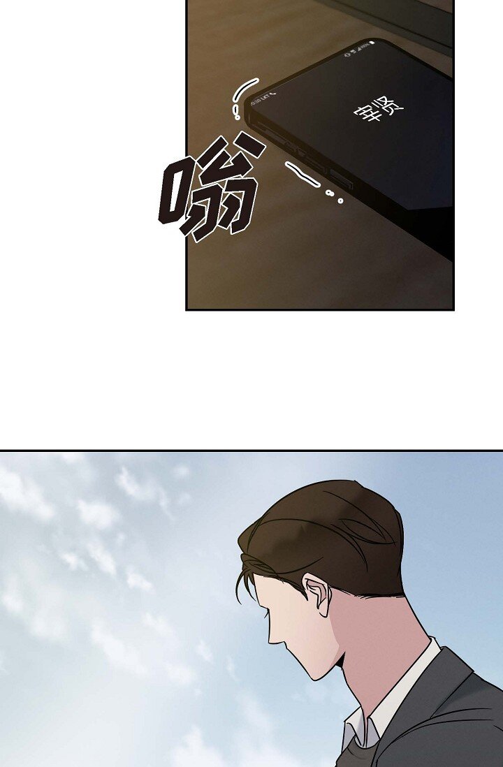 Lose Your Touch - 24 你不要哭(1/2) - 2