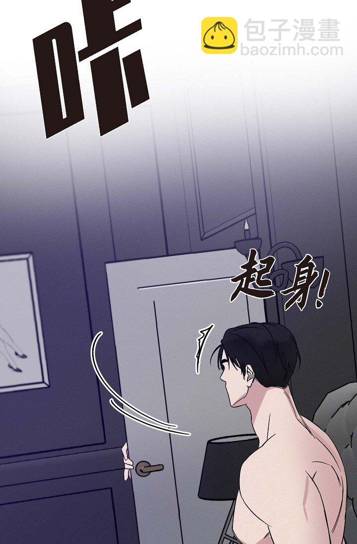 Lose Your Touch - 24 你不要哭(1/2) - 2
