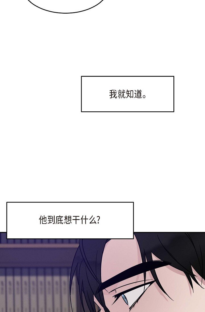 Lose Your Touch - 24 你不要哭(1/2) - 5