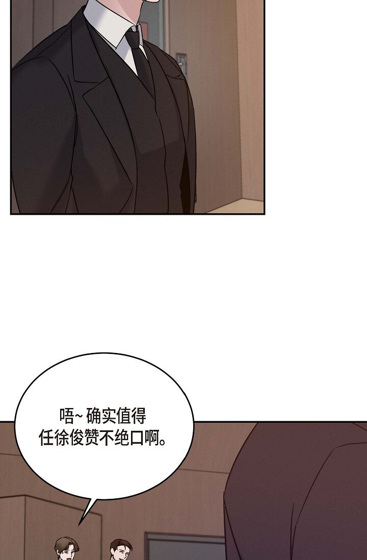 Lose Your Touch - 24 你不要哭(1/2) - 2