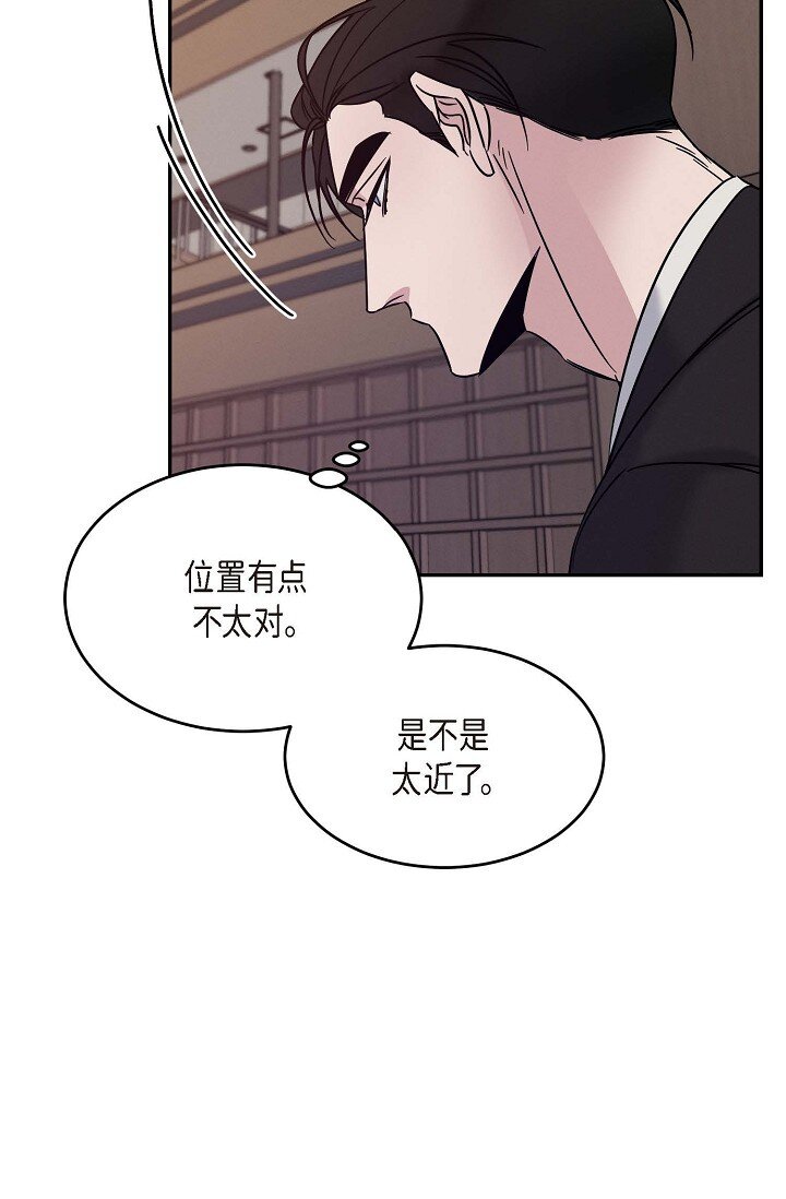 Lose Your Touch - 24 你不要哭(1/2) - 5