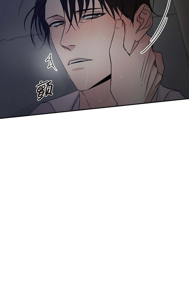 Lose Your Touch - 24 你不要哭(1/2) - 5