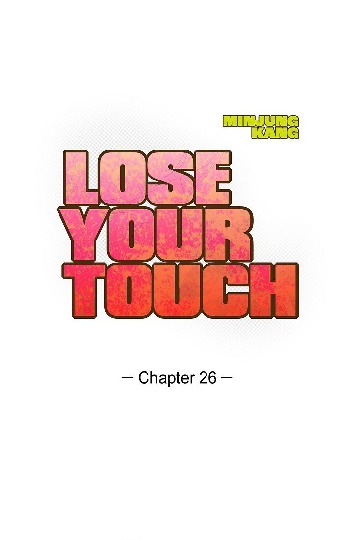 Lose Your Touch - 26 他怎麼會如此率真(1/2) - 1