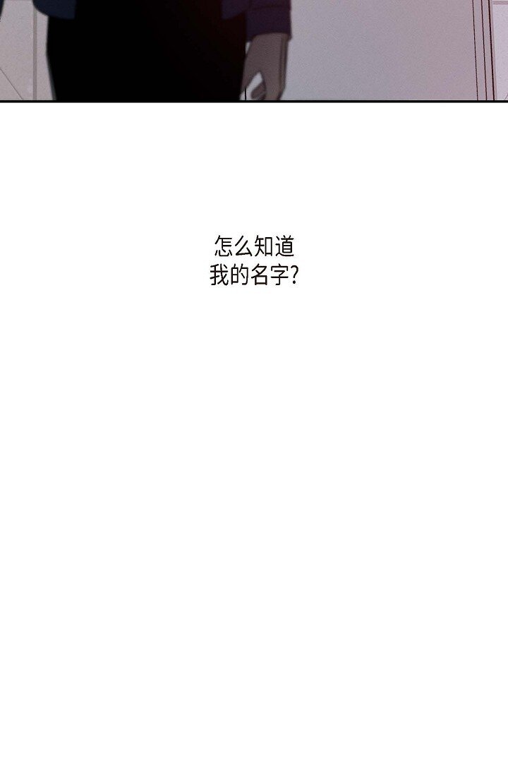 26 他怎么会如此率真(1/2)-第25话