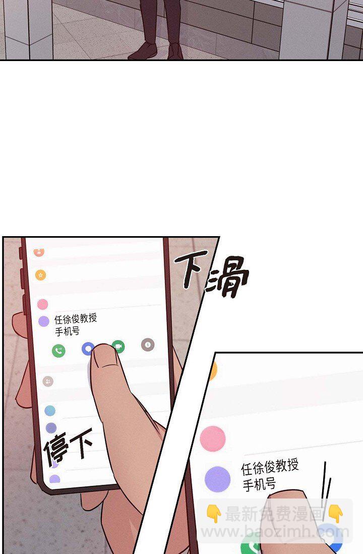 26 他怎么会如此率真(1/2)-第25话