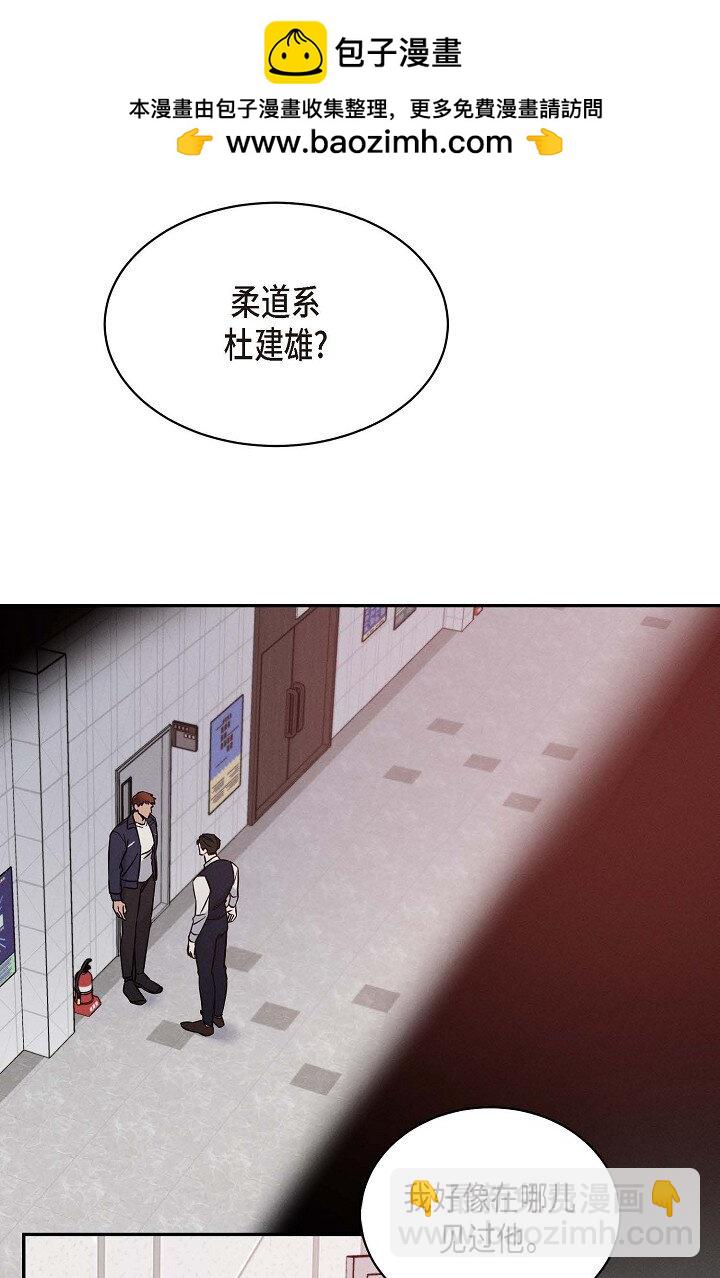 26 他怎么会如此率真(1/2)-第25话