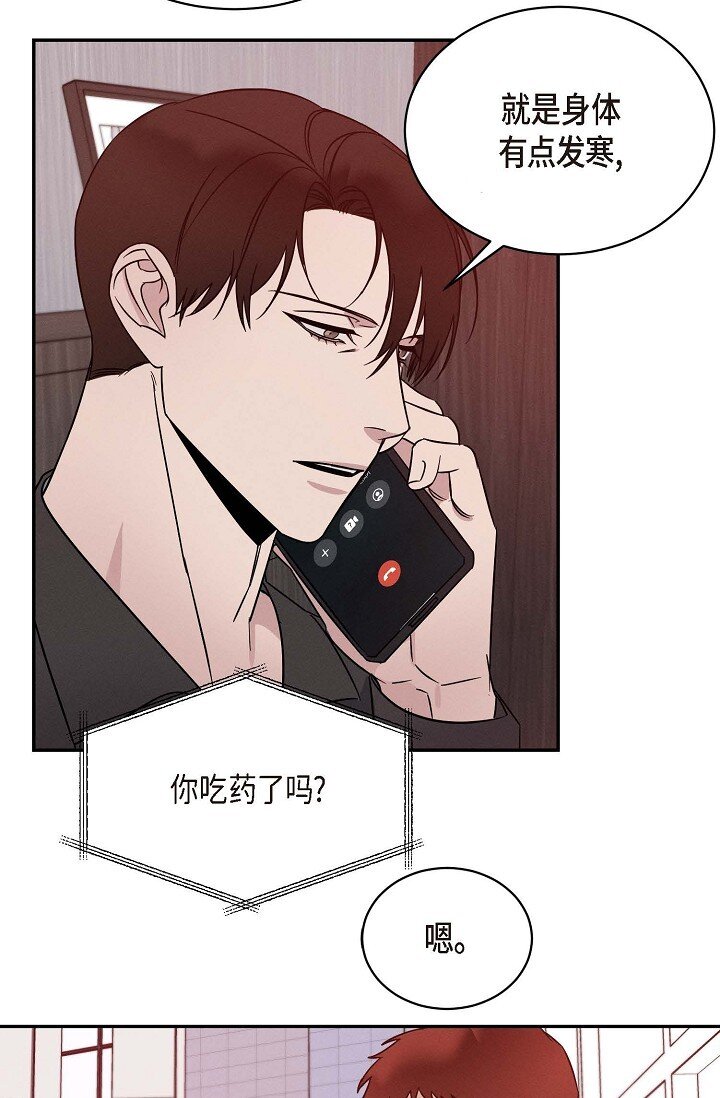 26 他怎么会如此率真(1/2)-第25话