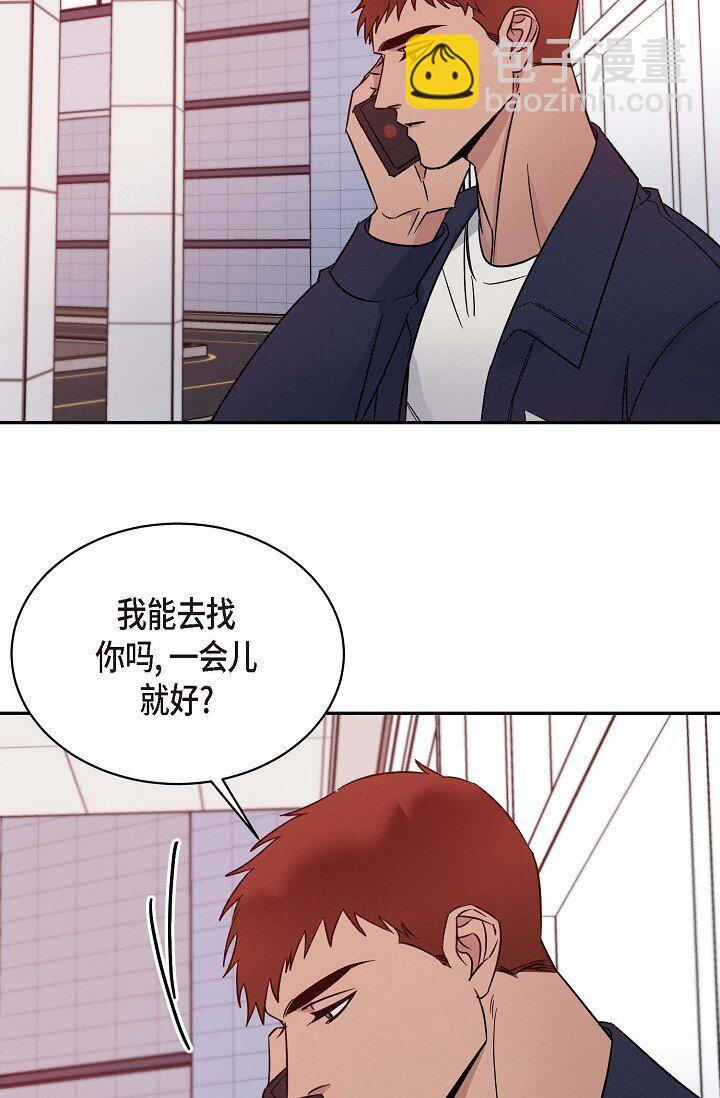 26 他怎么会如此率真(1/2)-第25话