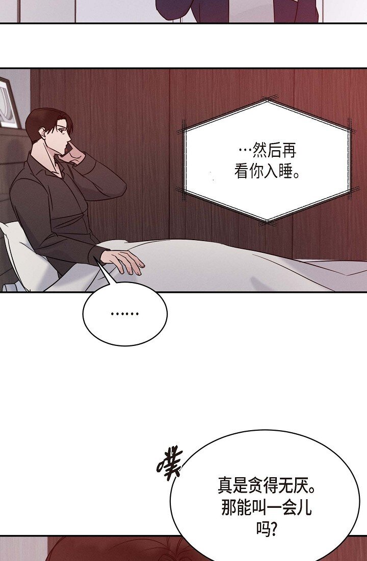 26 他怎么会如此率真(1/2)-第25话