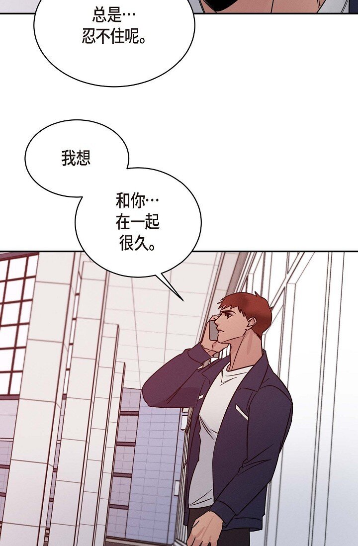 26 他怎么会如此率真(1/2)-第25话