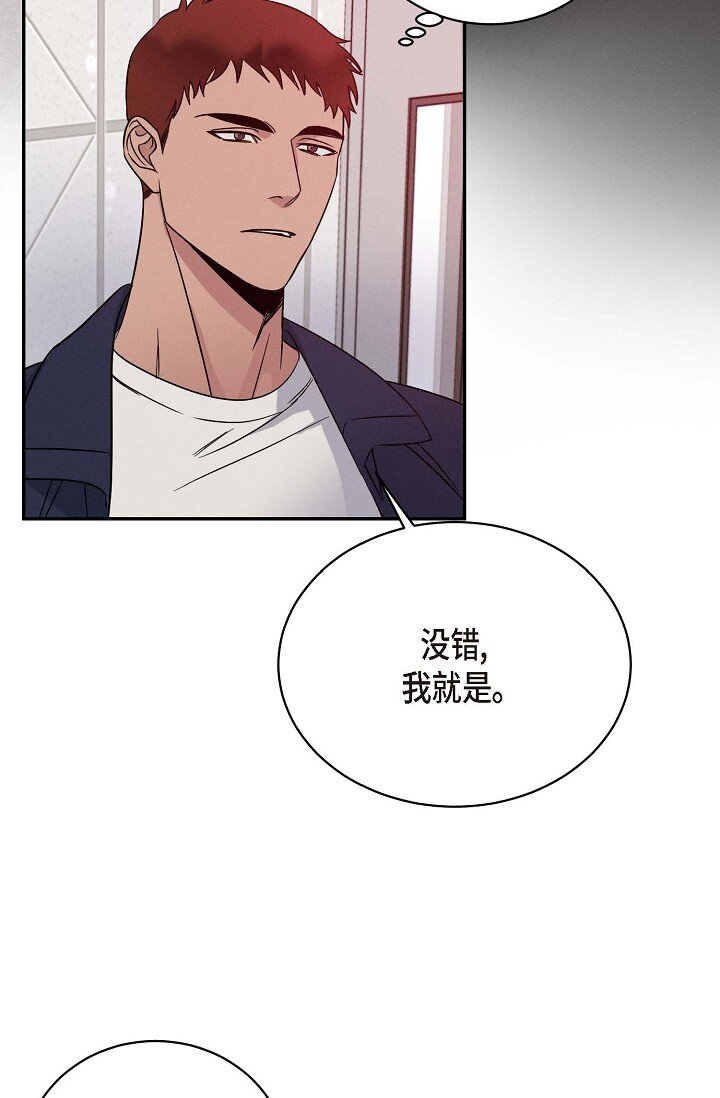 26 他怎么会如此率真(1/2)-第25话