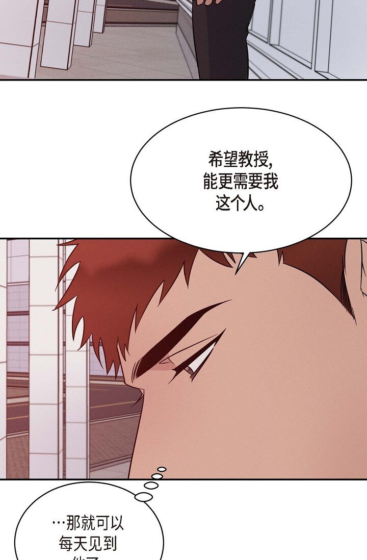 26 他怎么会如此率真(1/2)-第25话